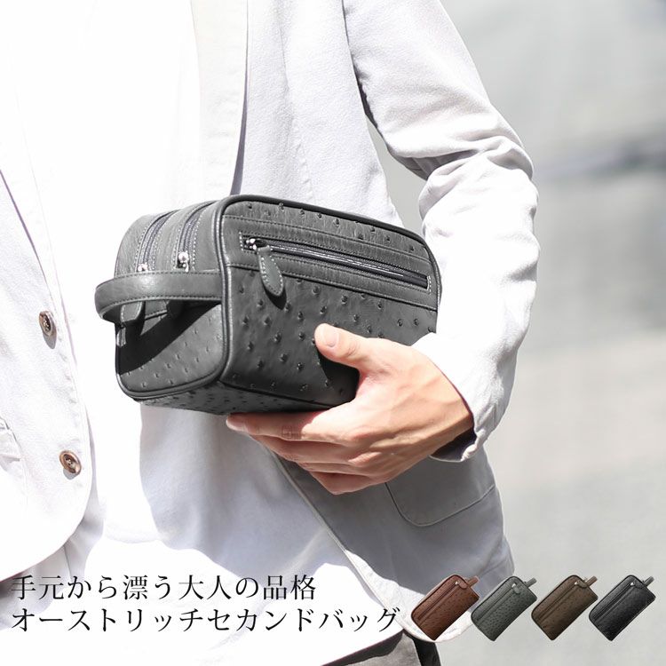 【美品】本物　クロコダイル　マット　ブラック　クラッチ　セカンドバッグ　ビジネス