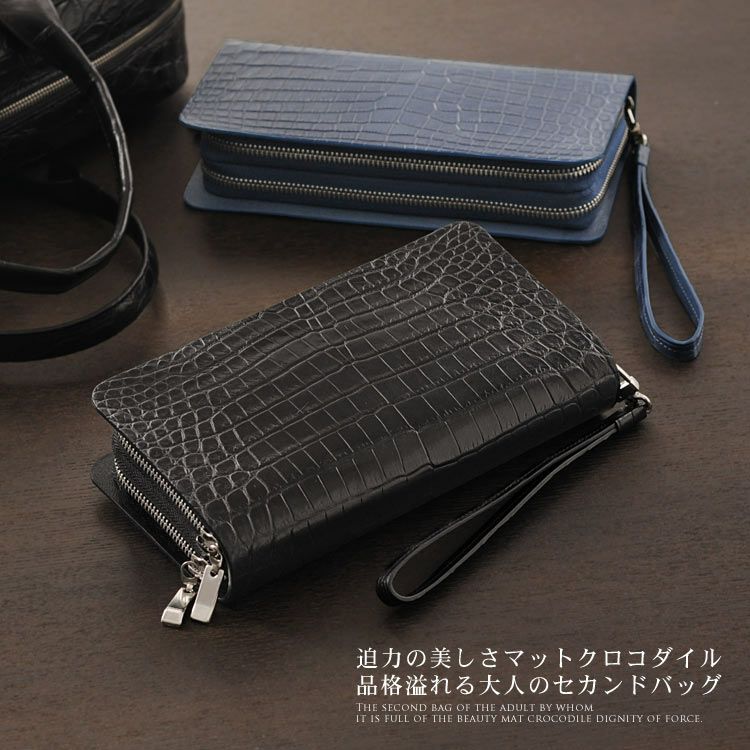 メンズ-マットクロコダイル-セカンドバッグ・クラッチバッグ｜セカンド 