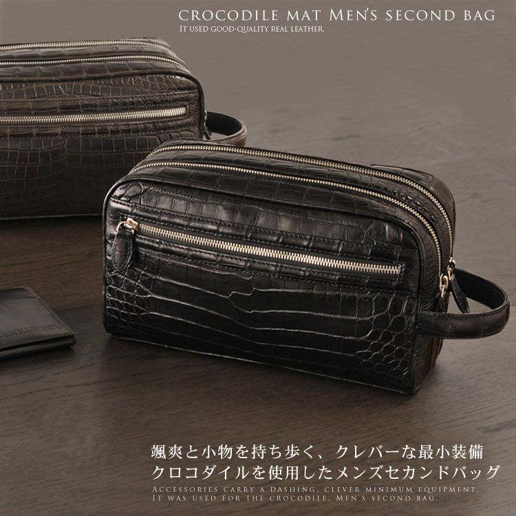 メンズ-マットクロコダイル-セカンドバッグ・クラッチバッグ｜セカンド 