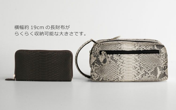 ダイヤモンドパイソンメンズセカンドバッグWファスナー(No.7281)