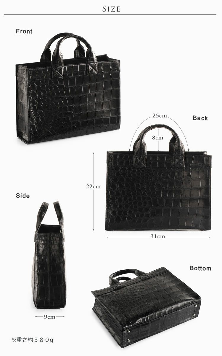 クロコダイル マット トートバッグ 日本製 / メンズ 『クロコダイル