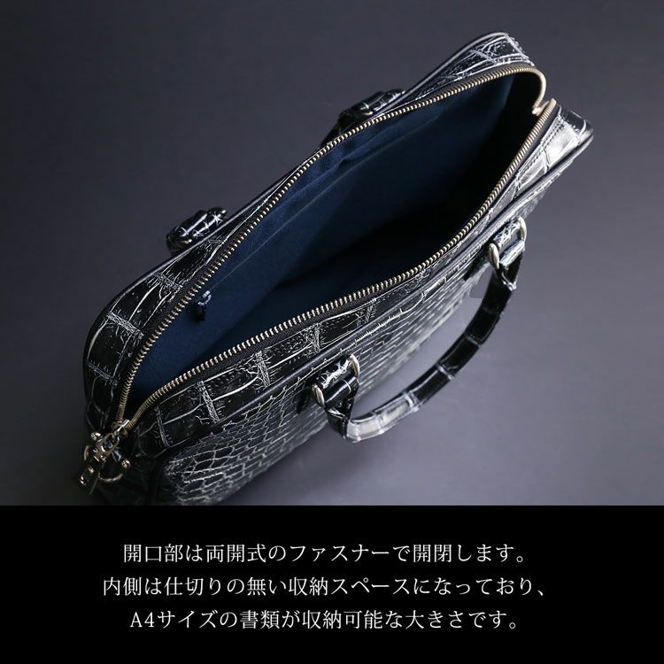 クロコダイル日本製2wayビジネスバッグ