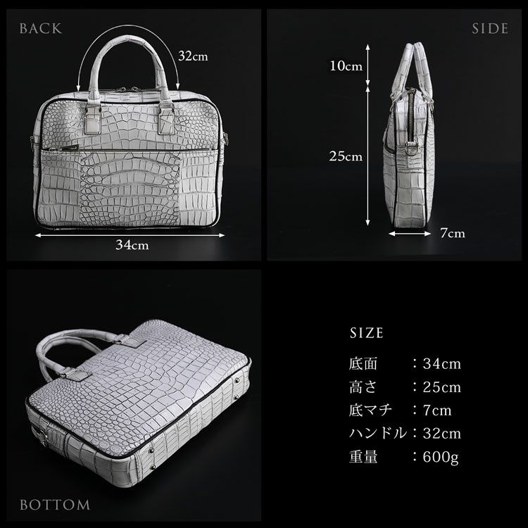 クロコダイル日本製2wayビジネスバッグ