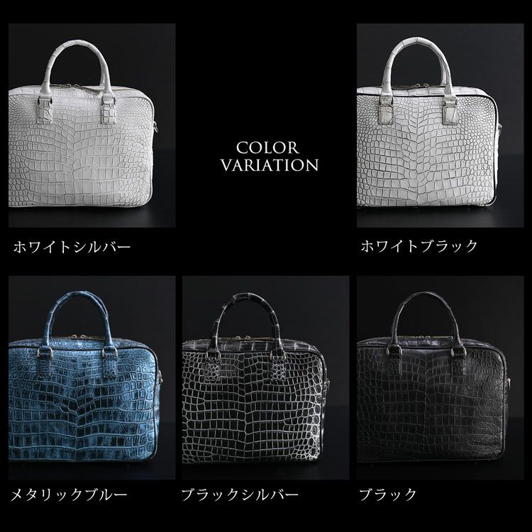 クロコダイル日本製2wayビジネスバッグ