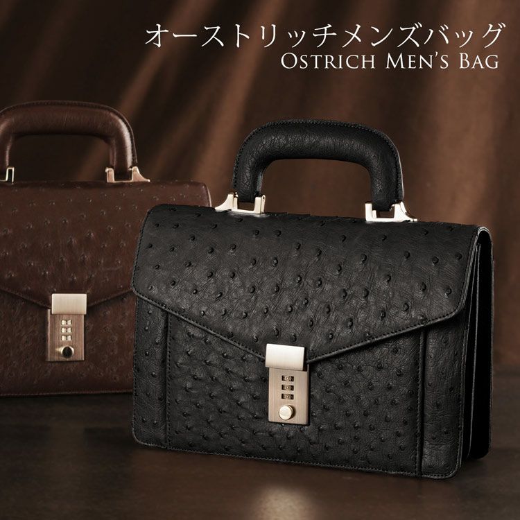 メンズ-バッグ-オーストリッチ｜オーストリッチバッグなら三京商会 本店