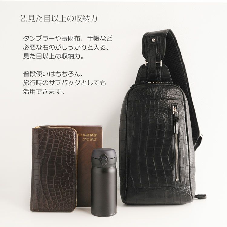 ボディバッグ メンズ クロコダイル マット 本革 『クロコダイル保証書