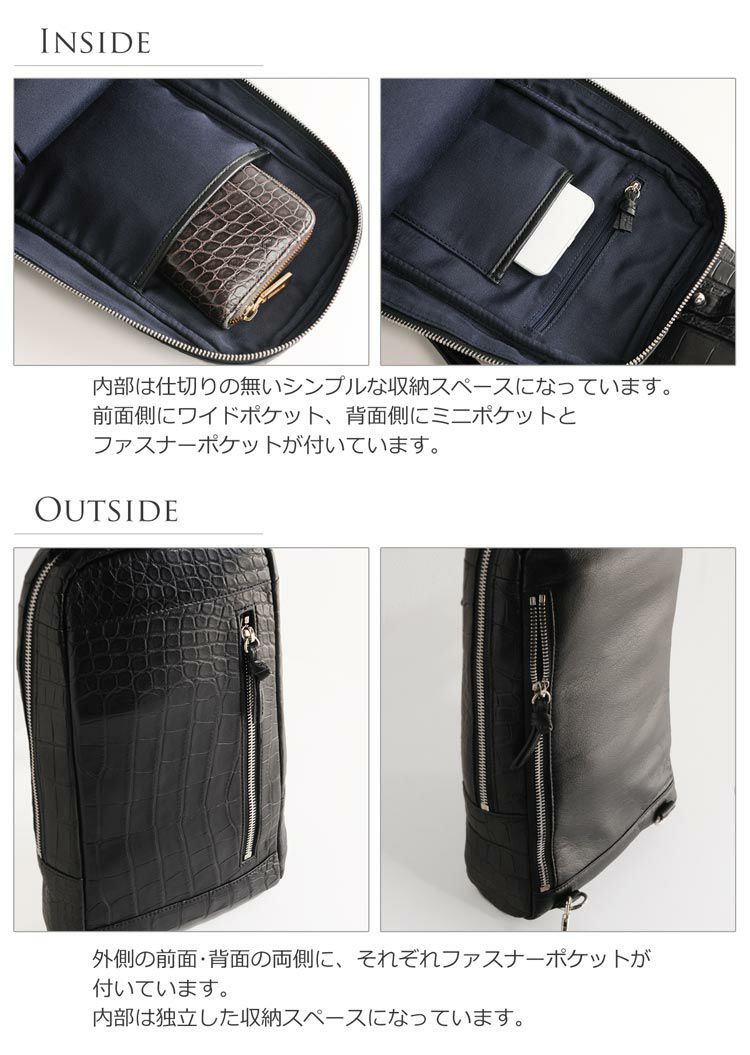 ボディバッグ メンズ クロコダイル マット 本革 『クロコダイル保証書