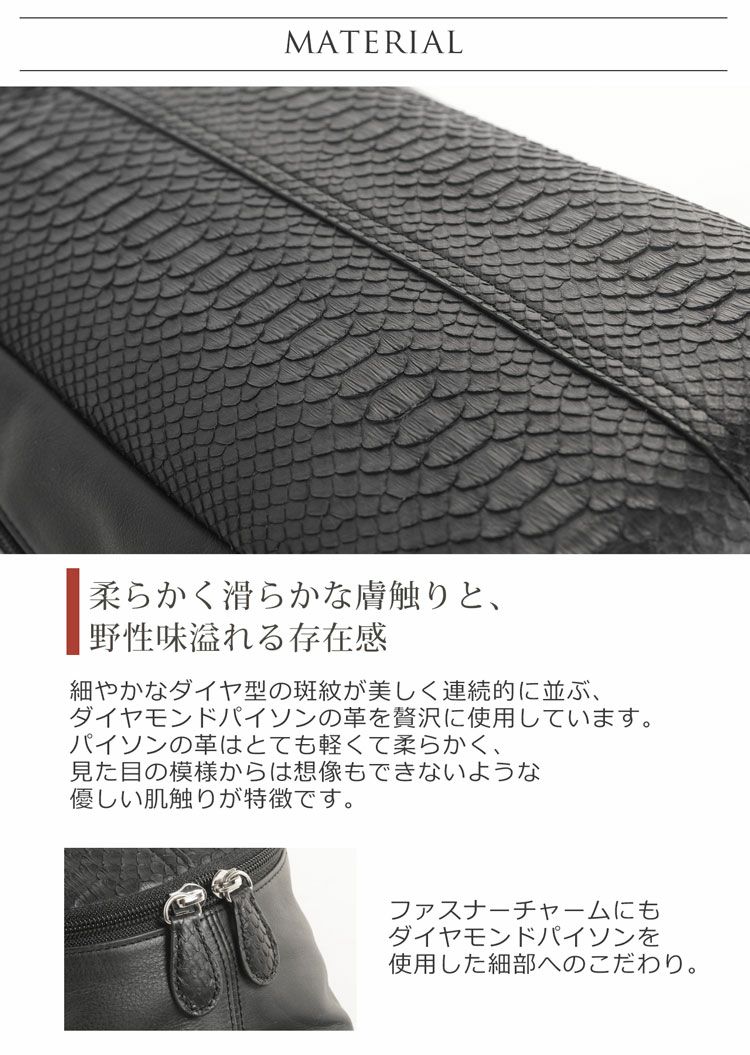 ボディバッグ メンズ 本革 ダイヤモンド パイソン ショルダー