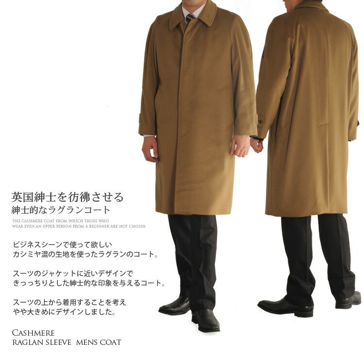 クラスラウンジ　カシミヤコート 楽天市場】【15%OFFクーポン】Ermenegildo Zegna ゼニアコート