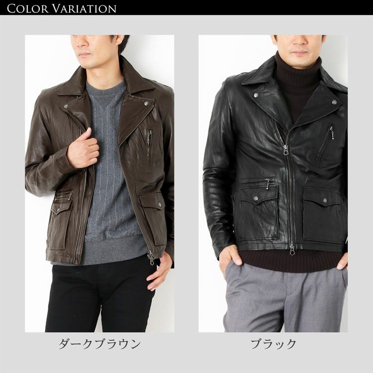 ラムレザー ライダース ジャケット メンズ ダブル シワ加工 ダーク 