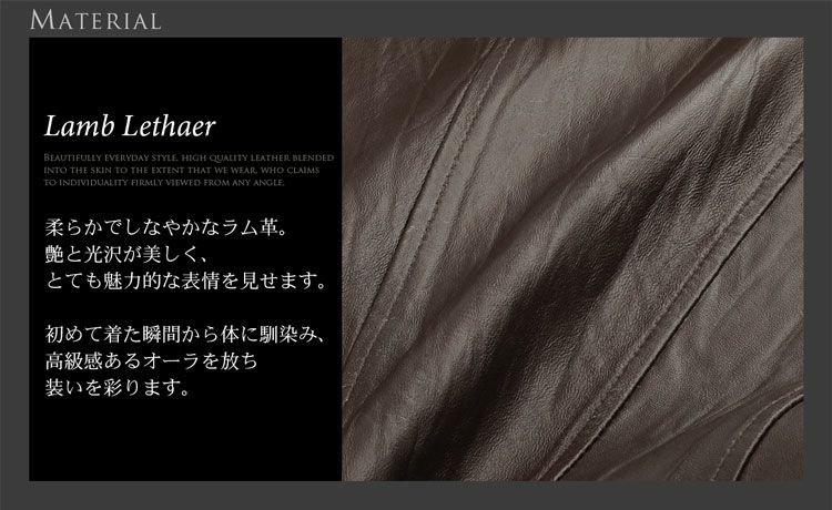 ラムレザー ライダース ジャケット メンズ ダブル シワ加工 ダーク