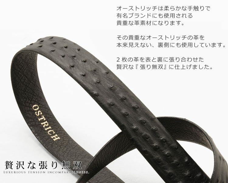 極美品★ブラウンオーストリッチ　ベルト 極美品☆ブラウンオーストリッチ ベルト - メルカリ