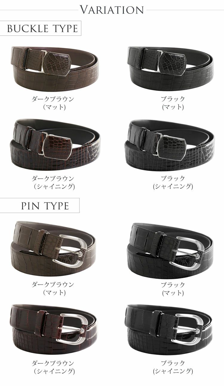 クロコダイルベルトクロコダイルメンズベルト牛ウラピン＆バックルクロコダイルベルトプレゼントpresentベルトbeltメンズMens