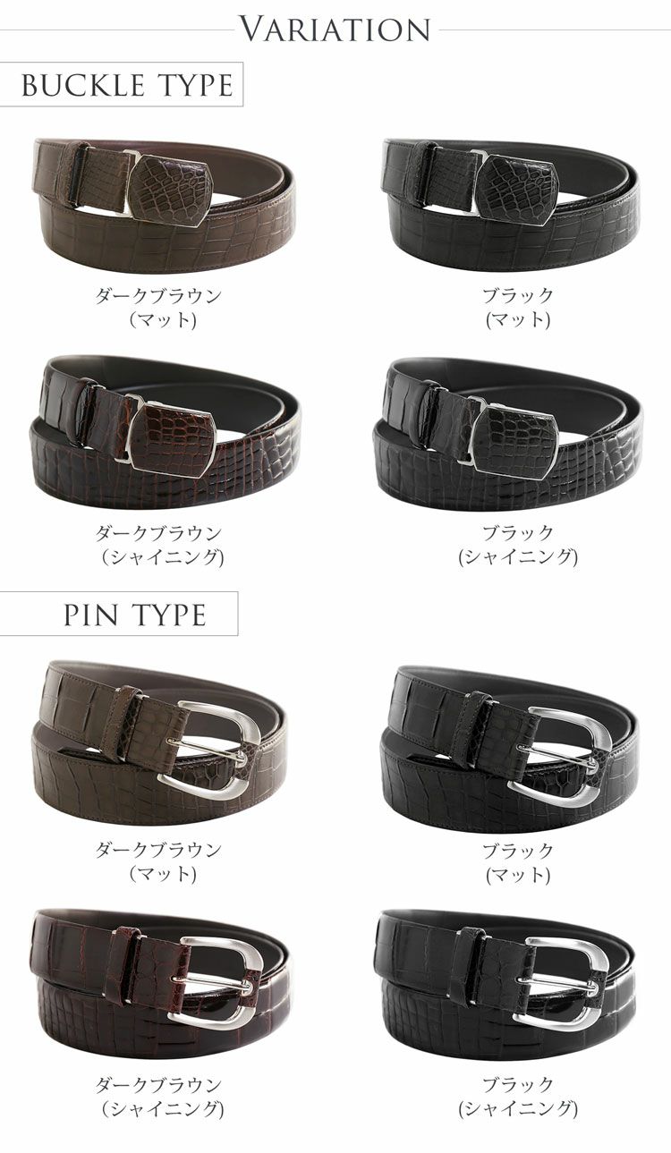 日本製 クロコダイル 40mm ベルト ピン バックル 4FA (9052r) 