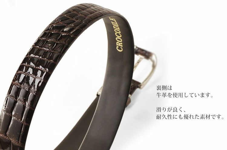 美品 　クロコダイル　シャイニング　オ−トバックル ベルト　34mm 124cm 24x_708745