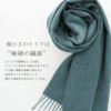 暖かさのヒミツは「極細の繊維」。ヘリンボーンピンク
