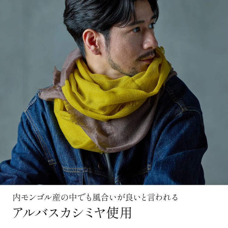 内モンゴル産 アルバス カシミヤ 100％ 大判 ガーゼ ストール 春 夏 秋 7F