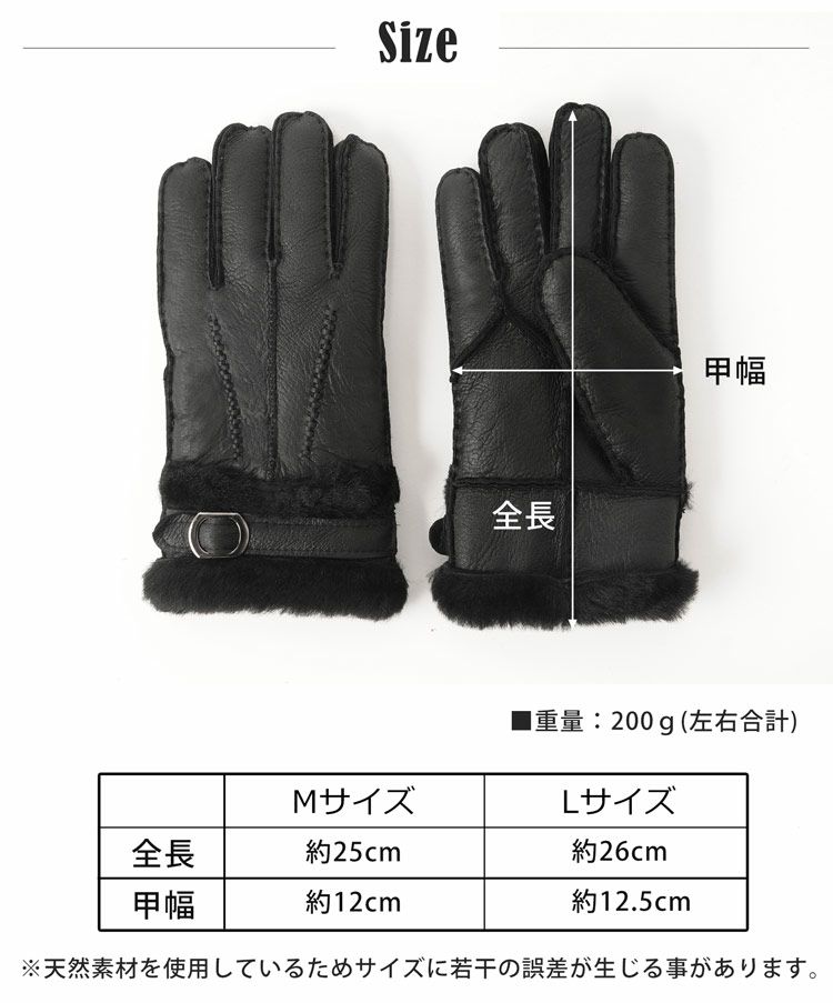 手袋】UGG ムートングローブ 黒 Mサイズ 数少ない