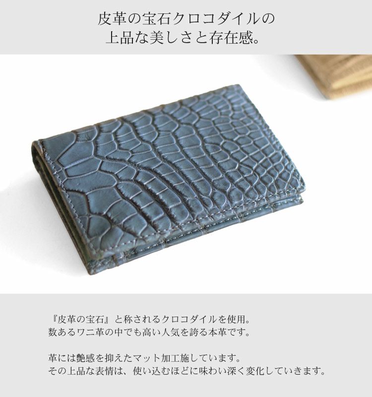 クロコダイル 多機能 パスケース マット 小銭入れ 紙幣入れ 付き