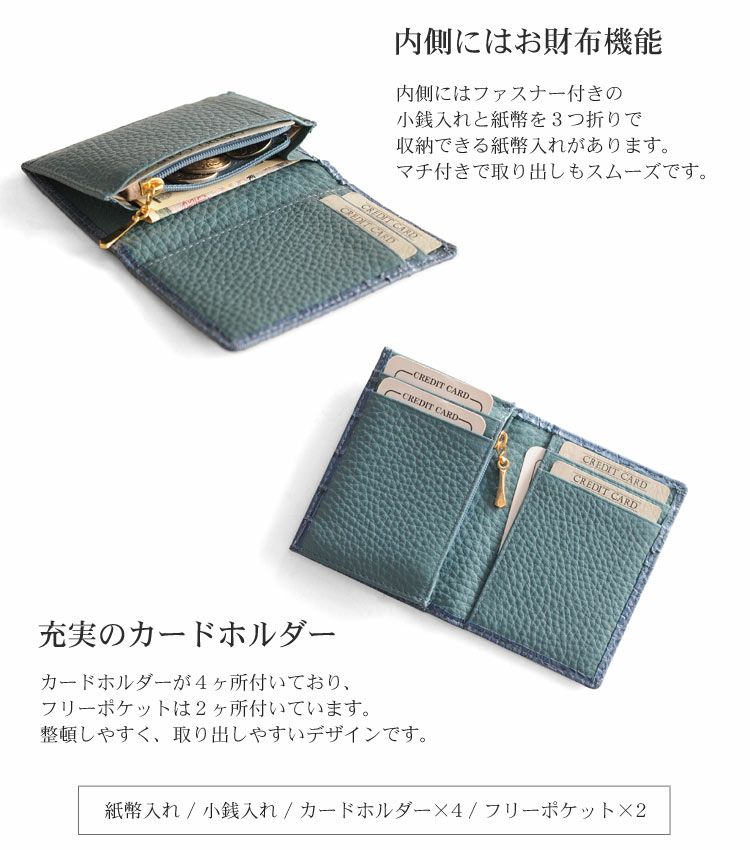 【本革•総手縫】大容量名刺入れ　パスケース　ロロマスプリット　アズール　クロコ 本革•総手縫】大容量名刺入れ パスケース ロロマスプリット