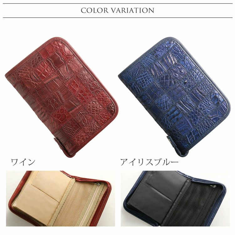 楽天市場】【5％OFFクーポン】クロコダイル 母子手帳ケース お薬