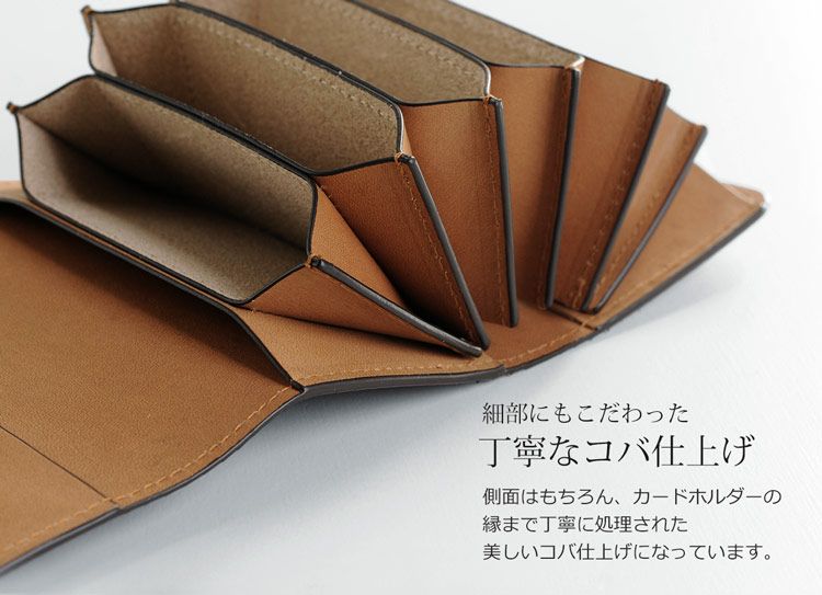 本革 ダイヤモンドパイソン じゃばら式 カードケース / メンズ 4FA