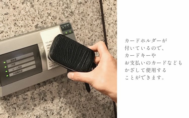 クロコダイルメンズスマートキーケース