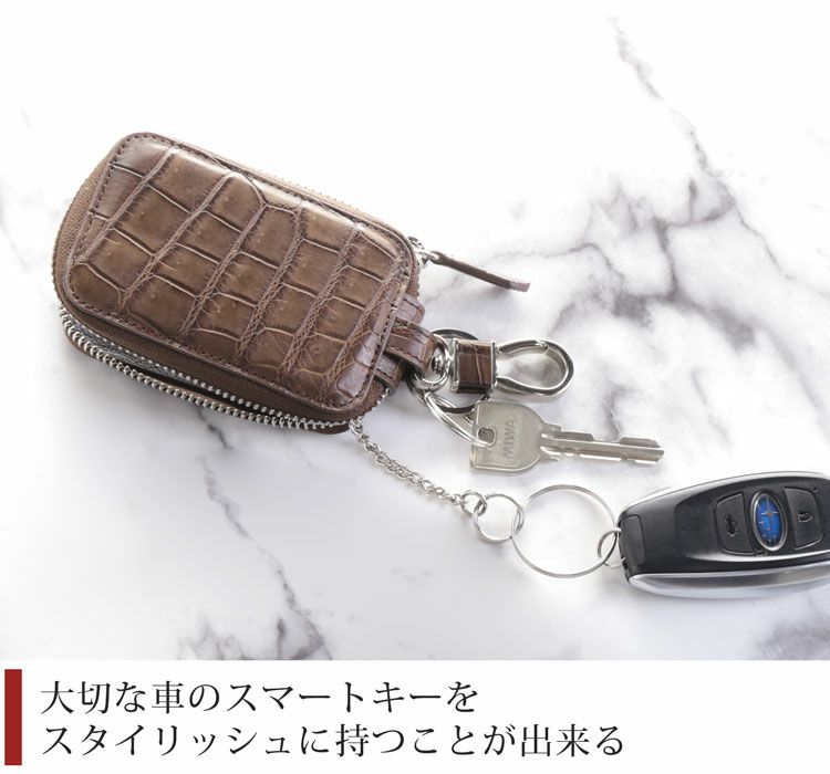 クロコダイル メンズ スマートキーケース マット 加工 シルバー 金具 4FA