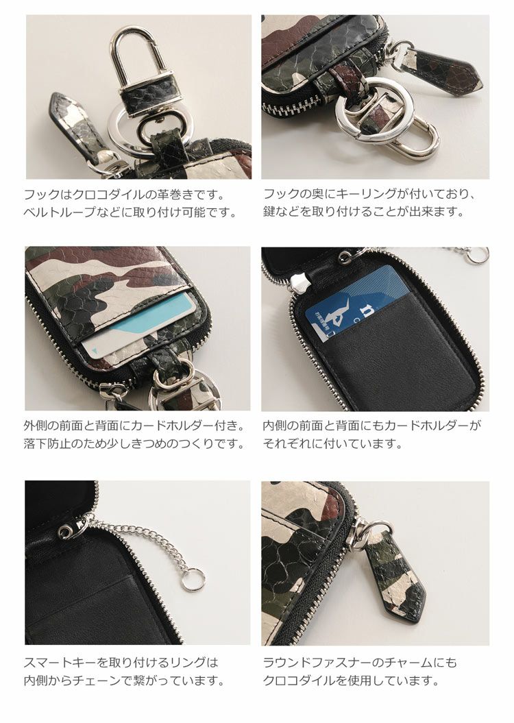 ダイヤモンドチェック柄キーケース ホンダ】ダイヤモンドエッジスマートキーケース〔Bタイプ〕