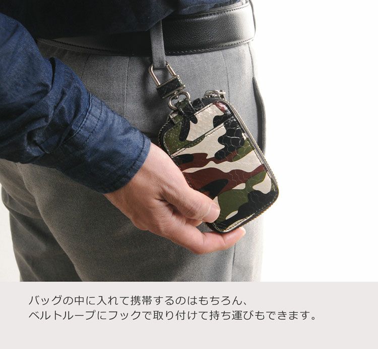 新品 未使用 激レア キーケース PORTER スタンド限定 APE 迷彩 ダイヤモンド パイソン レザー スマート キーケース カモフラ 迷彩柄