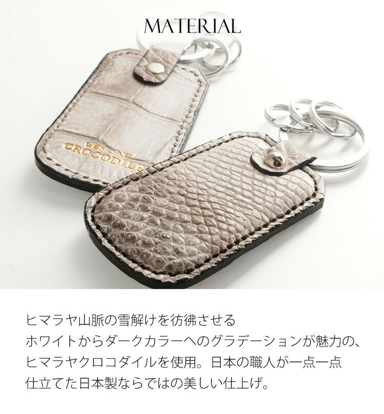 ORIGINAL) エンボスレザーキーリング (black) | ファッション