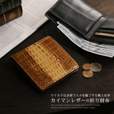 メンズ-財布-カイマン｜メンズカイマン財布なら三京商会 本店