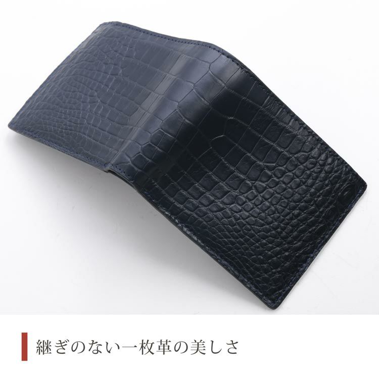 クロコダイル 二つ折り 財布 メンズ 小銭入れ付き 本革 無双