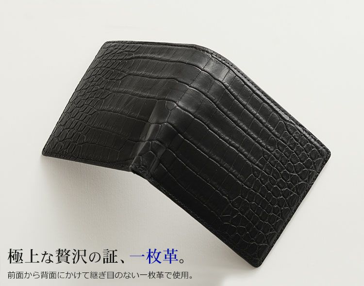 mojya　希少ポロサスクロコダイルレザー 二つ折り財布 黒 000000000621-01-l.jpg?t=