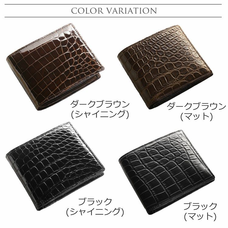 折り財布 クロコダイル 日本製 二つ折り 財布 メンズ 薄い