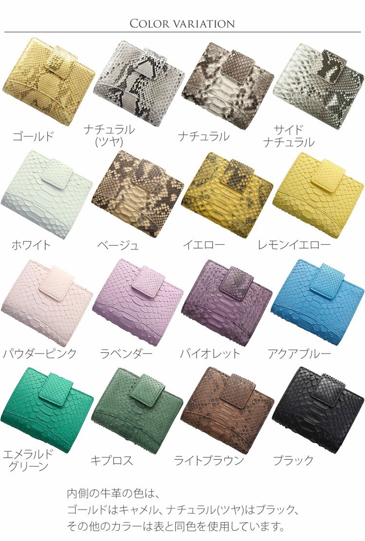 豊富なカラーバリエーション