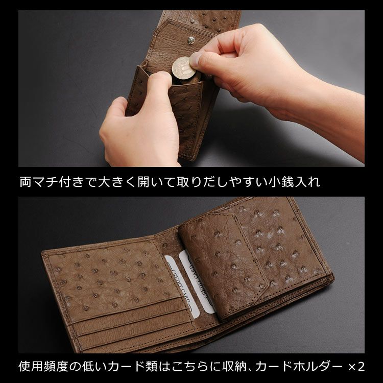 本オーストリッチ・2つ折り・小銭入れ付き・ウオレット【新品】 日本製 メンズ 折り財布 オーストリッチ 無双仕立て 小銭入れ付き