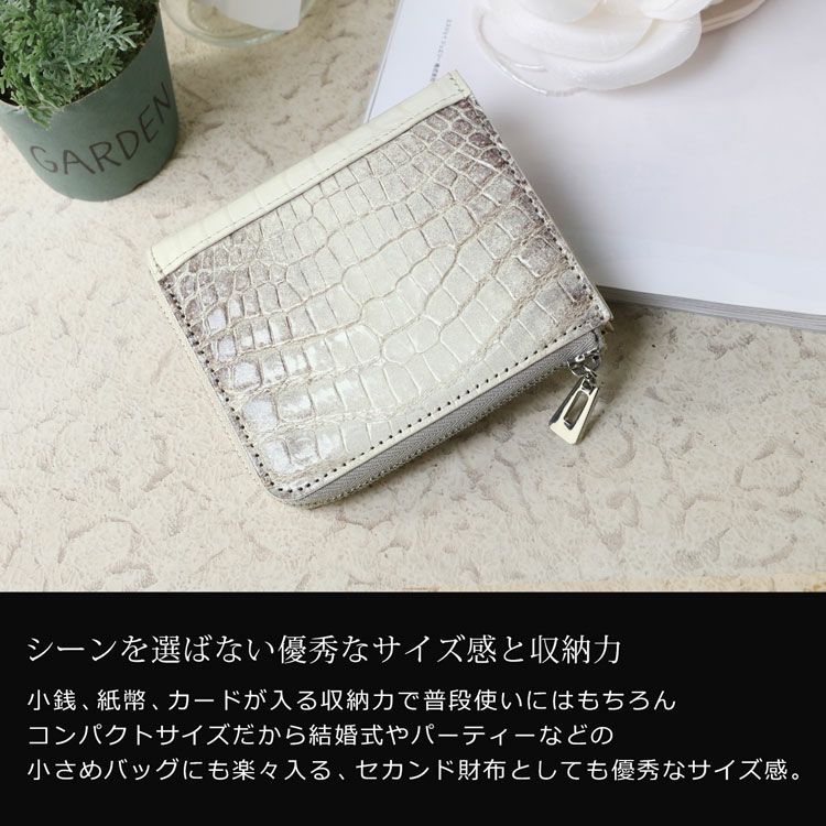 ヒマラヤ クロコダイル L字ファスナー コンパクト 財布 シャイニング