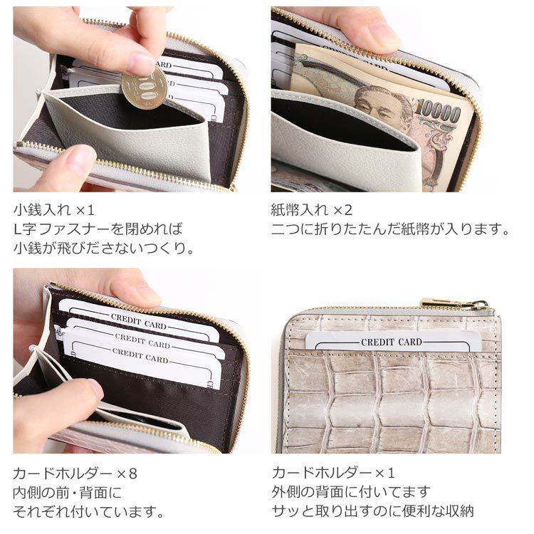 ヒマラヤ クロコダイル L字ファスナー コンパクト 財布 マット