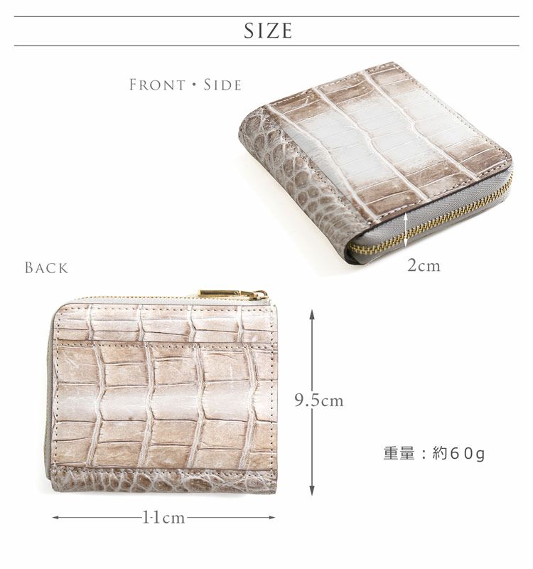ヒマラヤ クロコダイル L字ファスナー コンパクト 財布 マット