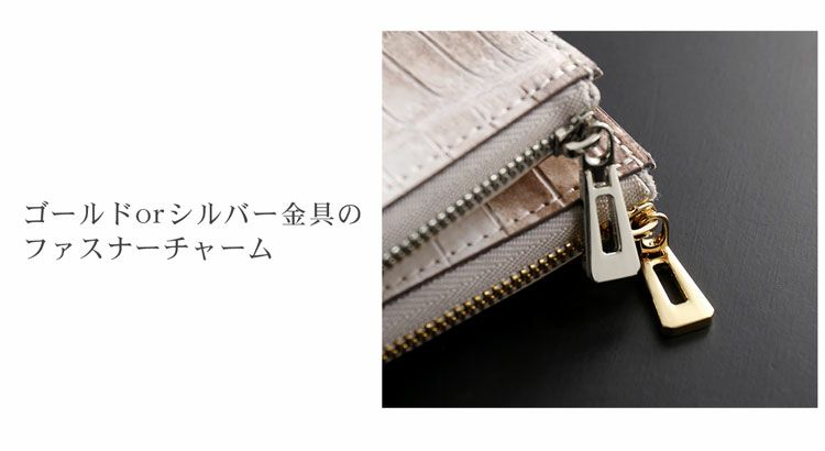ヒマラヤ クロコダイル L字ファスナー コンパクト 財布 マット