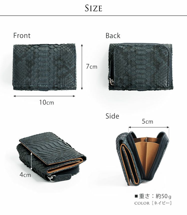 ダイヤモンドパイソンコンパクト財布/折り財布/メンズ(No.06000900-mens-1)