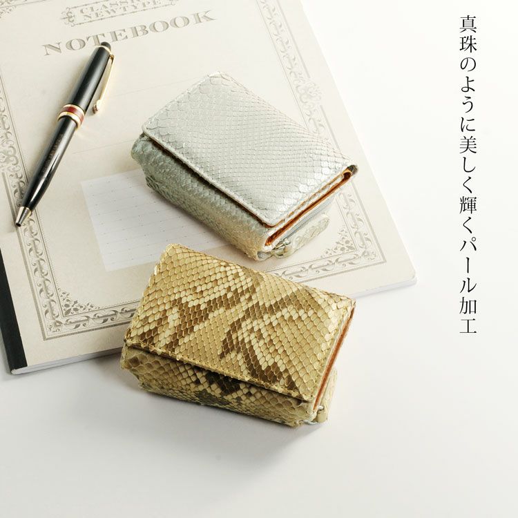 ダイヤモンドパイソンコンパクト財布/折り財布/メンズ(No.06000900-mens-1)