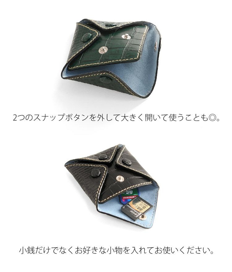 日本製 クロコダイル 小銭入れ マット 加工 4ホック コイン