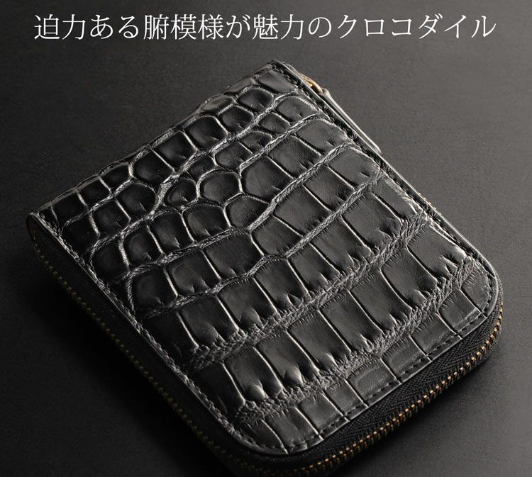 クロコダイル 小銭入れ メンズ 本革 定期入れ ミニ財布 パスケース ICカード ケース付き マット加工 小さい財布 (06001015-mens-1r) クロコダイル 小銭入れ メンズ 本革 定期入れ ミニ財布 パスケース IC