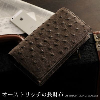 メンズ-財布-オーストリッチ｜メンズオーストリッチの財布なら三京商会