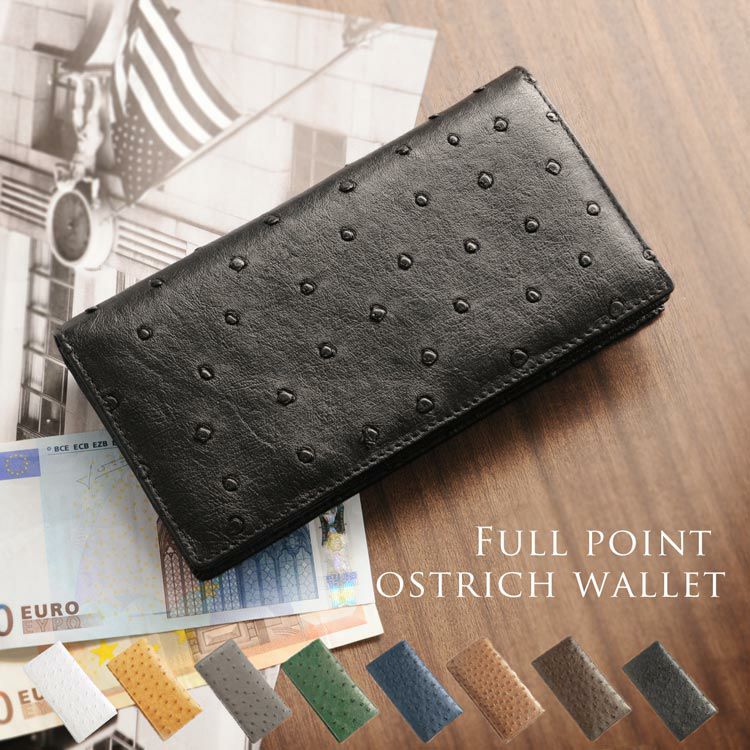 メンズ-財布-オーストリッチ｜メンズオーストリッチの財布なら三京商会  