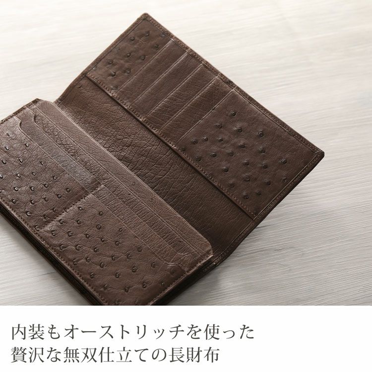 オーストリッチ メンズ 長財布 日本製 フルポイント 薄型 軽量 無双 4FA