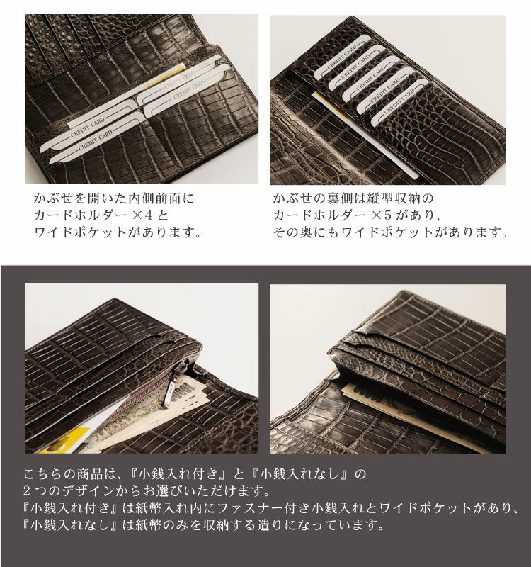 ナイル クロコダイル メンズ 長財布 無双 マット 加工 センター
