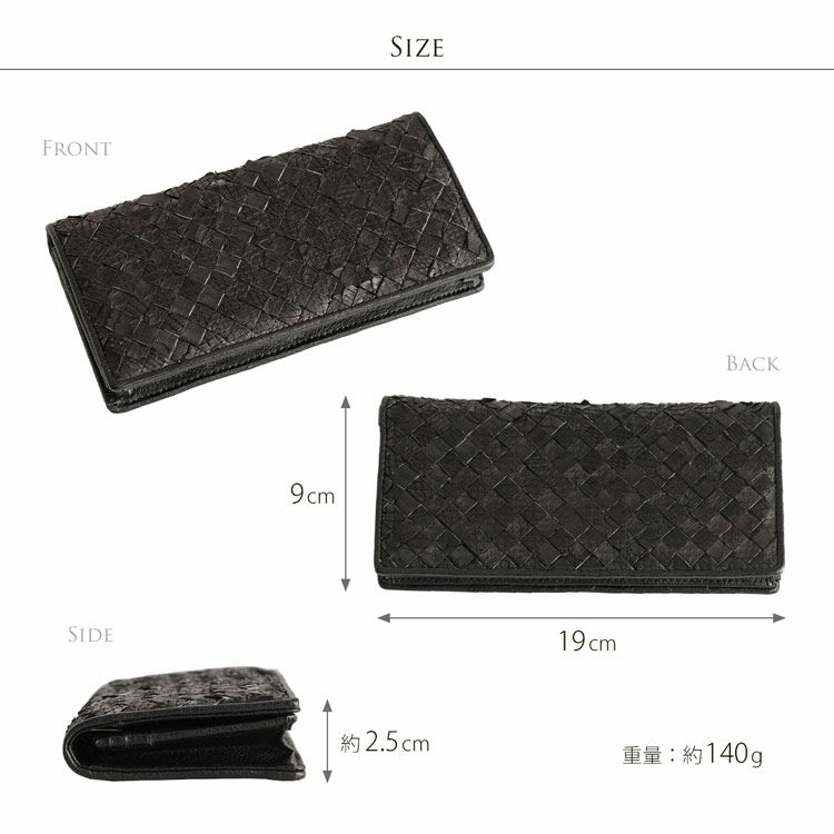 訳あり】パイソン メッシュ 長財布 メンズ イントレチャート